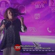 Муминат Курбанова