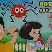 Музыка Для Детей Дошкольные Рифмы Nursery Rhymes