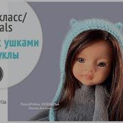 Куклы Баженова