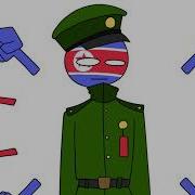 Countryhumans Don T Touch The Child Meme Flipaclip Ussr X Third Reich 1000 Subs Special