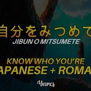 Vaiana Who You Are Japane