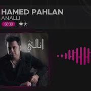 Analli Hamed Pahlan