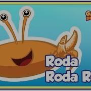 Roda Roda