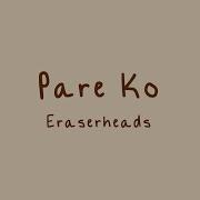 Eraserheads Pare Ko Lyric Video Eraserheads Official Channel