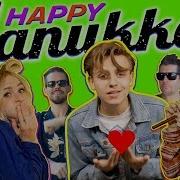 Walk Off The Earth Happy Hanukkah Feat Scott Helman