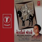 Kari Butiya Par Aswari Hemant Chauhan