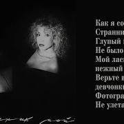 Аллегрова Альбомы