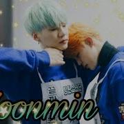Yoonmin Юнмины Клип Я Сошла С Ума