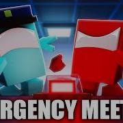 Emergency Meeting Among Us