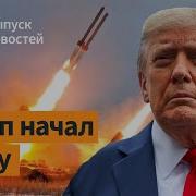 Не Могу Сдержать Слёз
