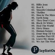 Michael Jackson Greatest Hits Da דניאל אחדות