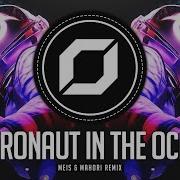 Psy Trance Masked Wolf Astronaut In The Ocean Meis Mahori Remix