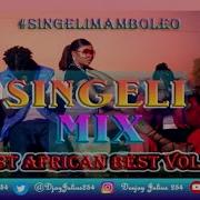 Best Singeli Video Mix 2022 Singeli Mix Meja Kunta Balaa Mc Platform Tz Kinata Ft Deejay Julius 254 Deejay Julius 254