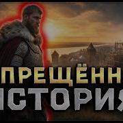 Мифы И Легенды Древней Руси
