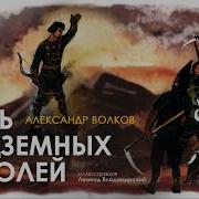 Арестович Читает