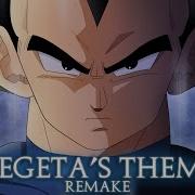 Gladius Vegeta