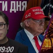 У Нас Сегодня День Последний У Нас Сегодня Выпускной