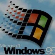 Windows 95 Sound Startup