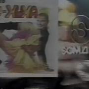 Disco Xegundo Xou Da Xuxa 1987