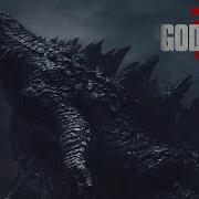 Godzilla Steps Sound Effect