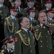 Хор Александрова Лучшее