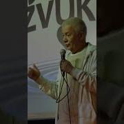 Музыка В Благости