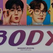 Highlight Body Color Coded
