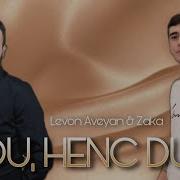 Levon Aveyan Zaka Du Henc Du Official Audio 2023