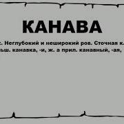 Молния Маквин Мать В Канвае