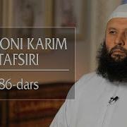 Shayx Sodiq Samarqandiy Quroni Karim Tafsiri Surasi 86