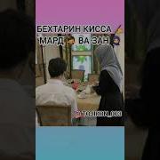 Музик Из Филма Калиди Асрор
