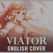 Viator English Ver Sati Akura