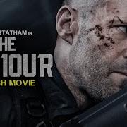 Jason Statham