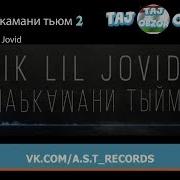 Ayzik Lil Jovid Ма Наракамани Тыйм 2 Часть Hd Audio Version