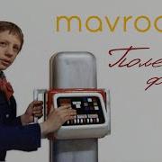 Mavrodaki