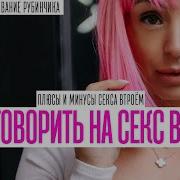 Milfсекс Втроем Скрытая