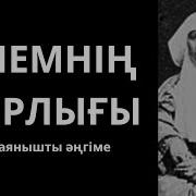 Гибратты Окига