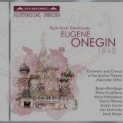 Eugene Onegin Op 24 Act Iii Scene 2 Onegin Ya Togda Molozhe Tatjana