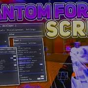 Читы На Роблокс Esp Phantom Forces Cb Ro And More Esp Hacks For Roblox