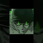 Bonba Zoro