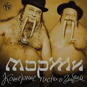 Моржи Шар Голубой