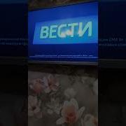 Россия 2007 2023 Заставка