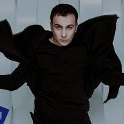 Милан Савич Так И Скажи