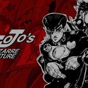 Jojo S Bizarre Adventure X Persona 5