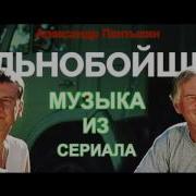 Дальнобойщики Тема Приколов