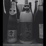 Sake Cloudy