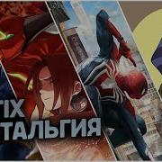 Заставка Jetix