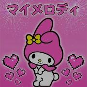 My Melody Prtcle