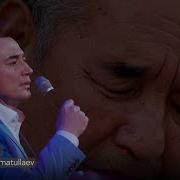 Энди Она Керак Эмасму Болам