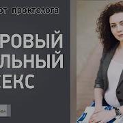 Анал Секс С Летним Сыном